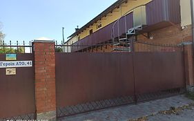 Нова квартира